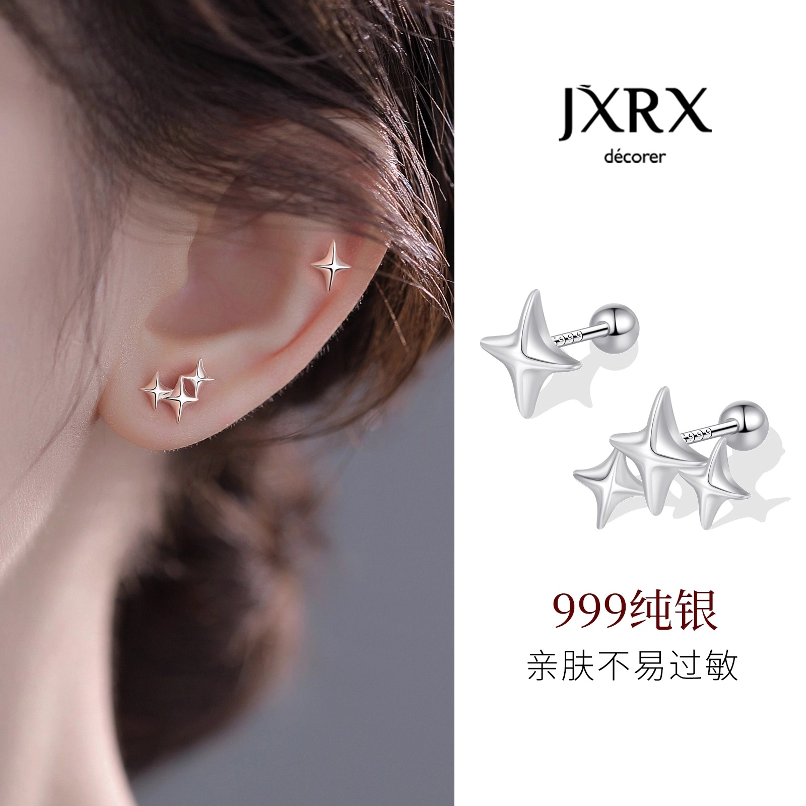 JXRX s999