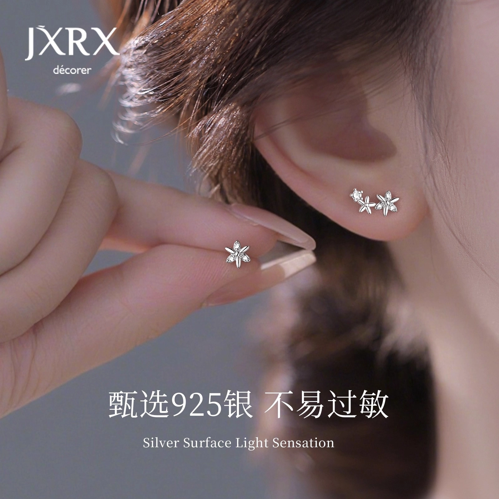JXRX s925