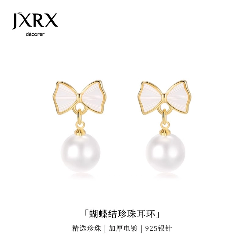 JXRX