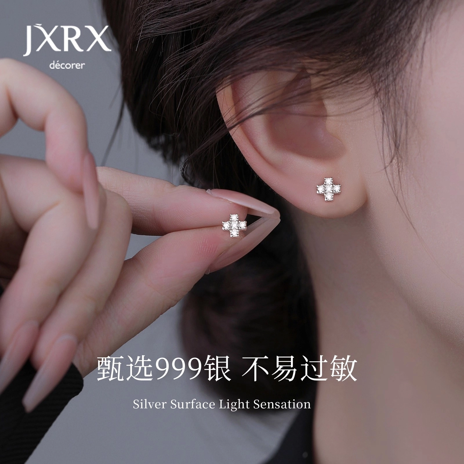 JXRX 999