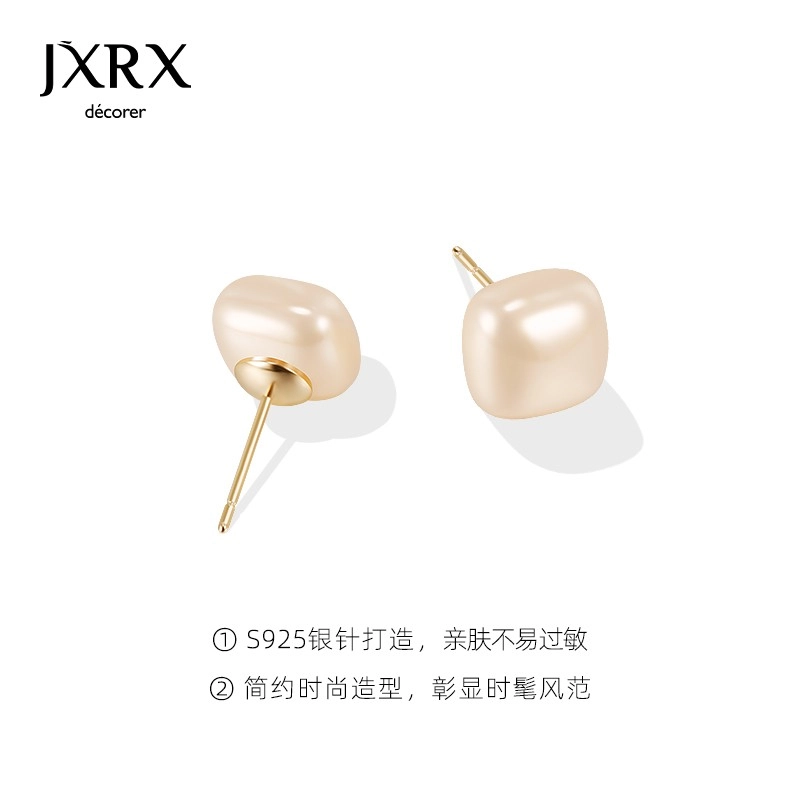 JXRX 925