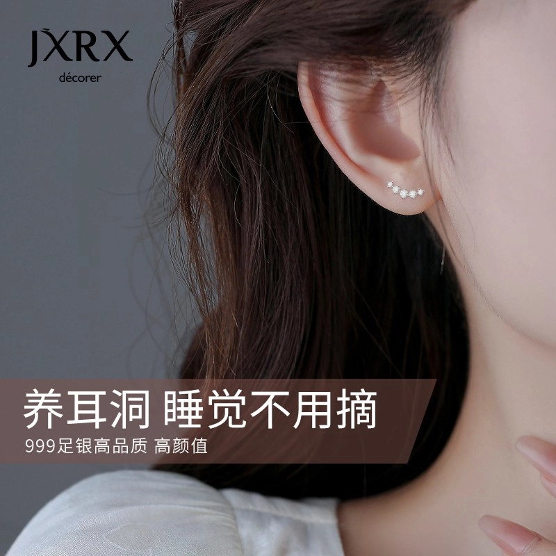 JXRX s999