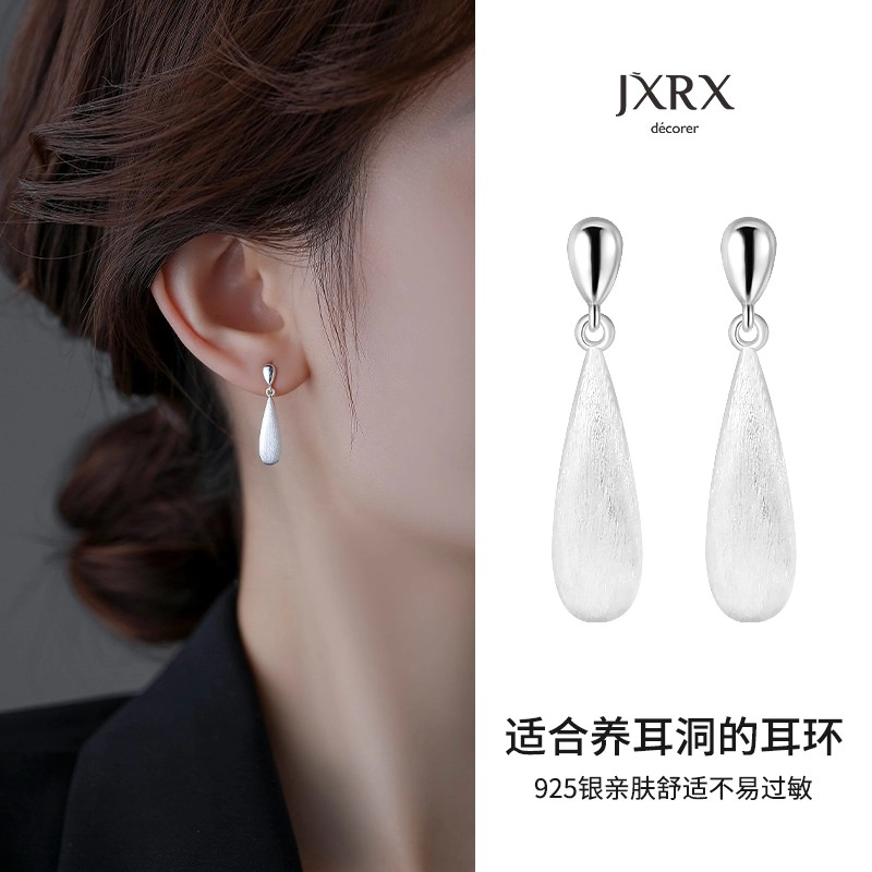JXRX 925
