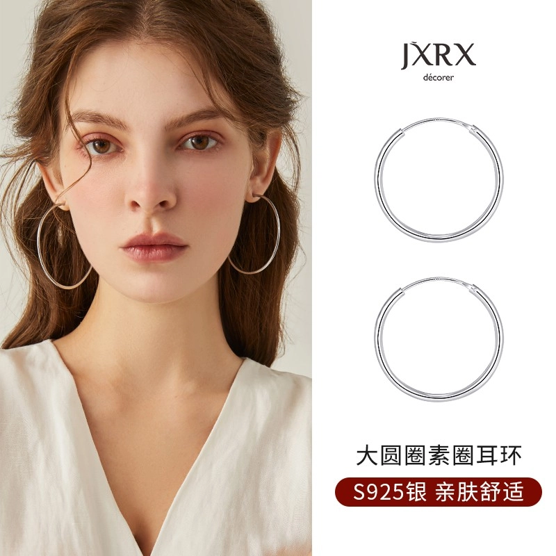 JXRX 925
