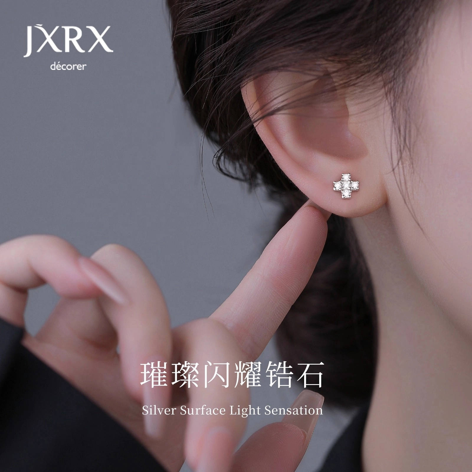 JXRX 999