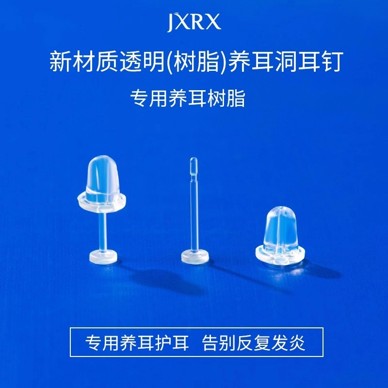 JXRX