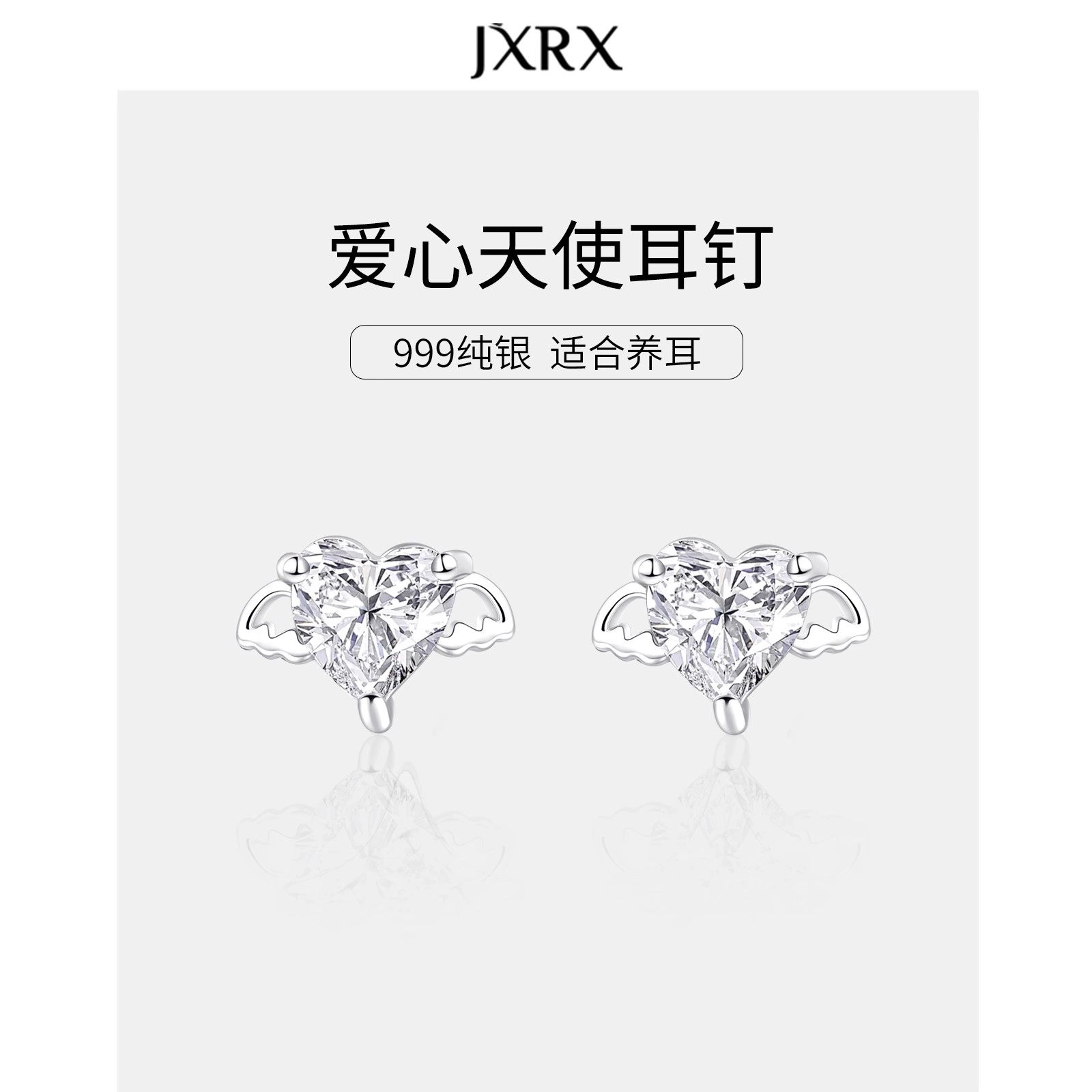 JXRX s999 999
