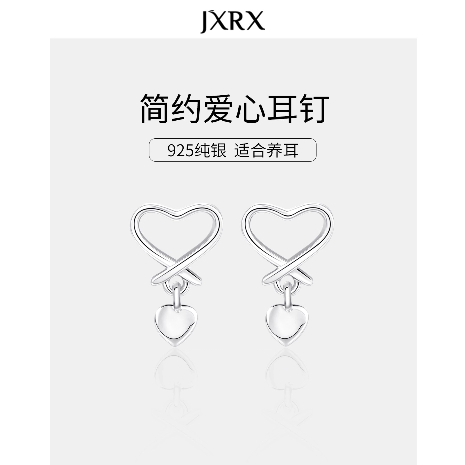JXRX 925