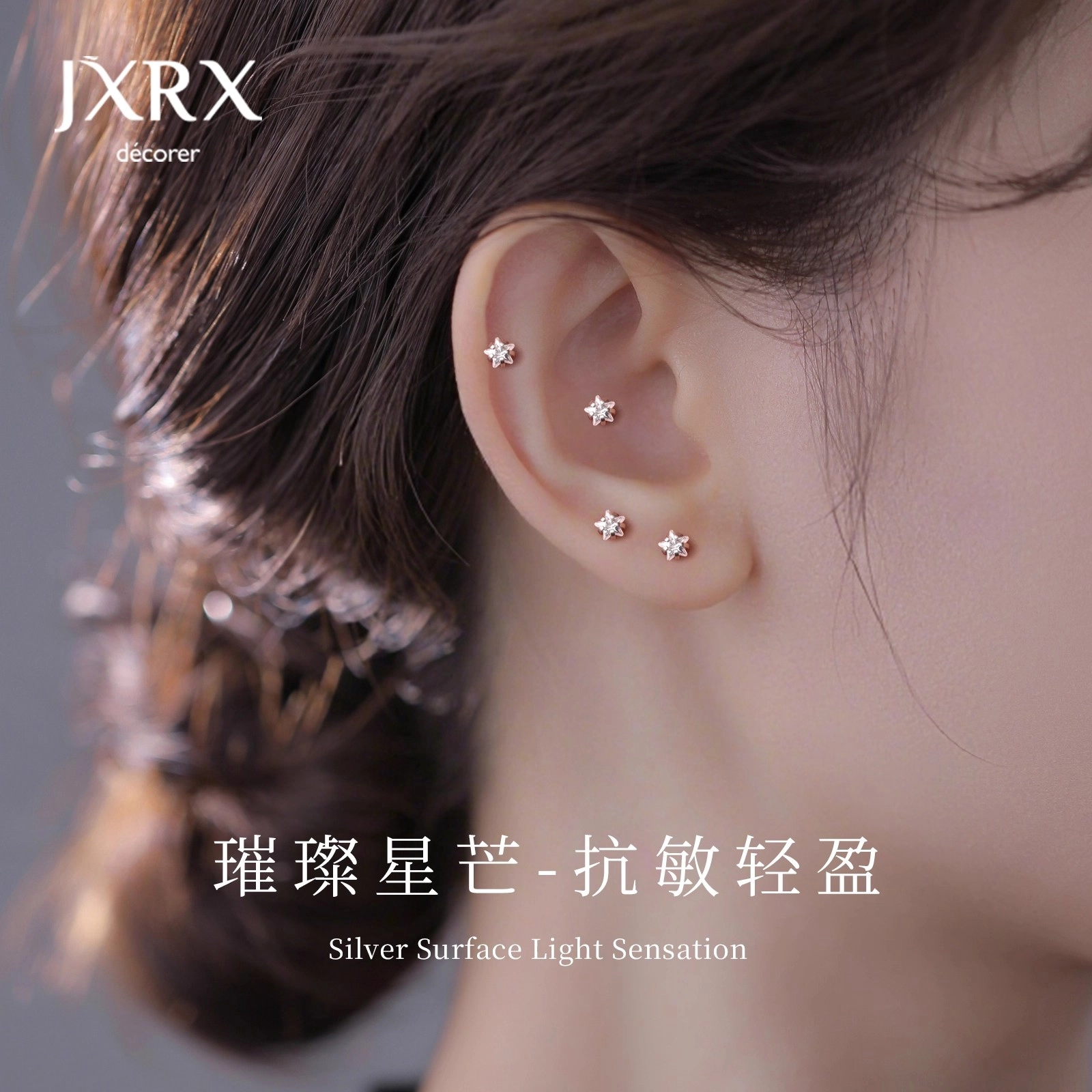 JXRX