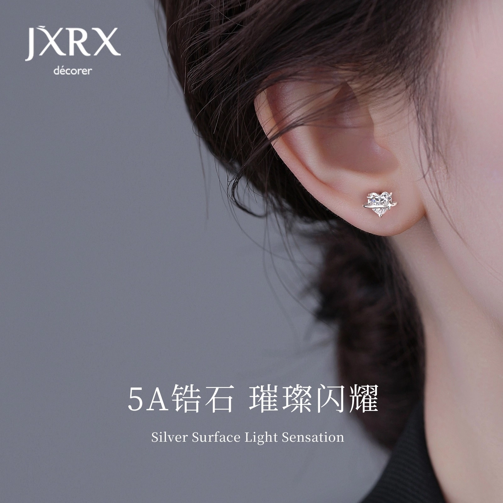 JXRX s999