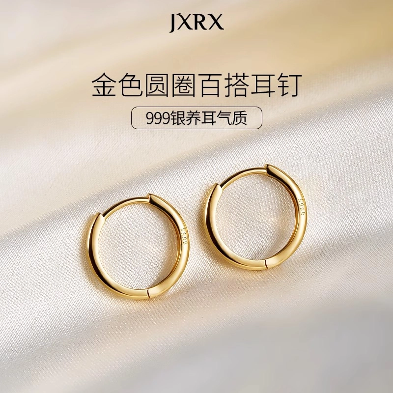 JXRX 999