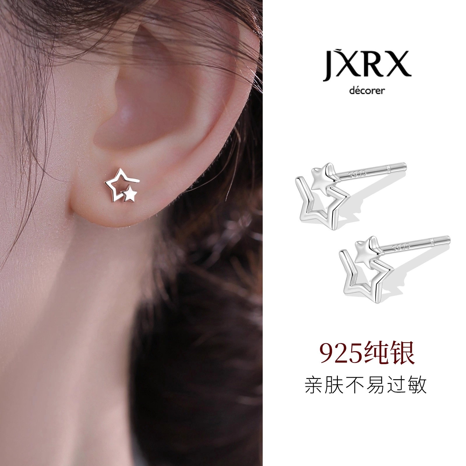 JXRX 925