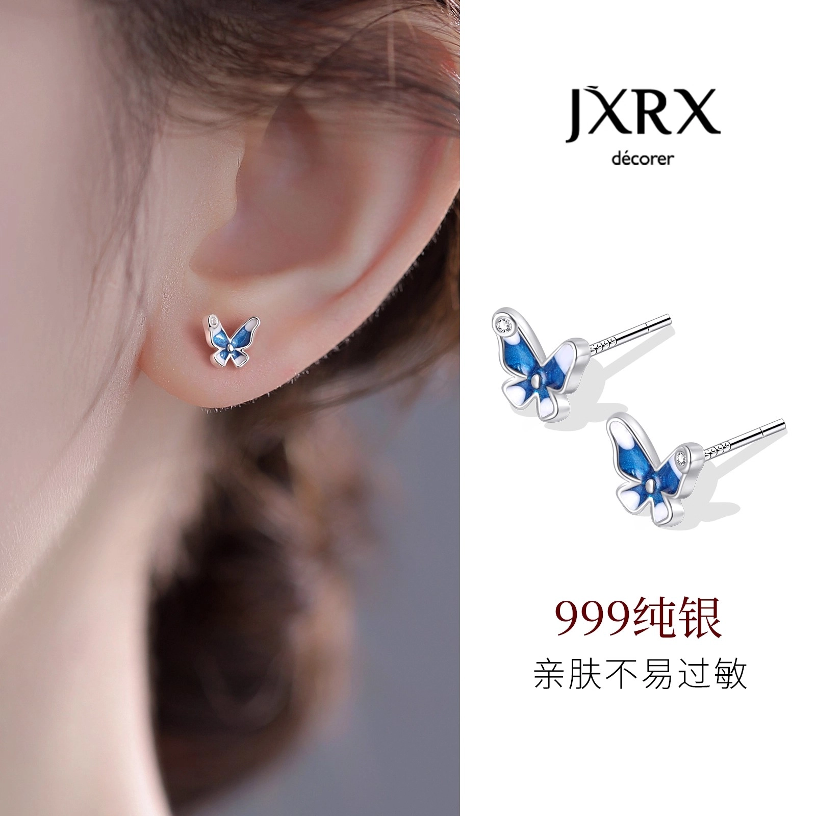 JXRX s999