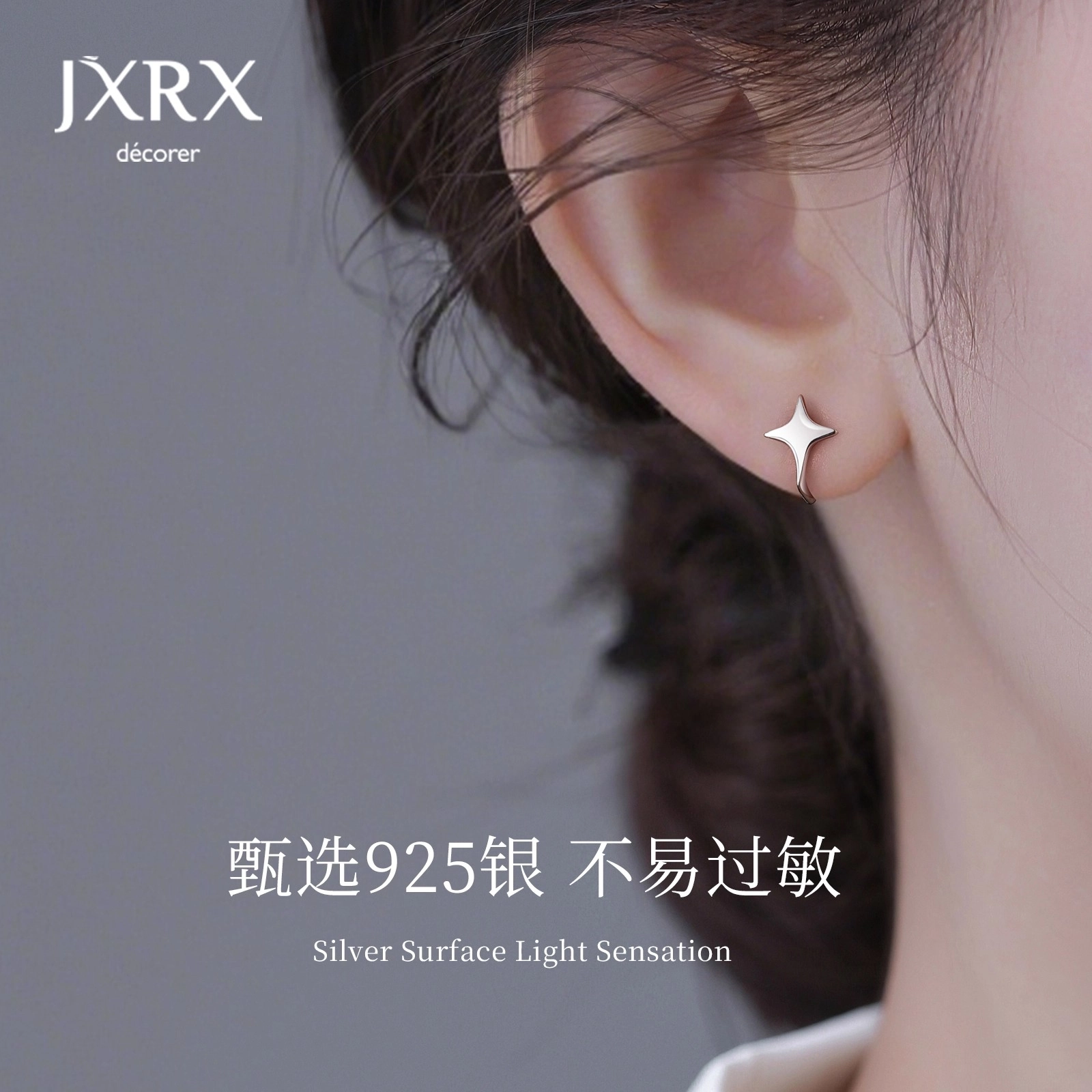 JXRX s925