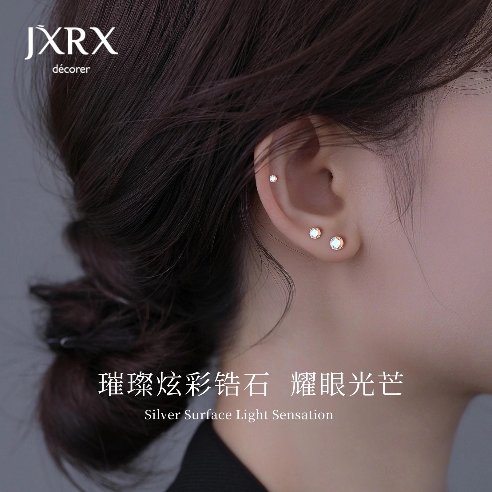 JXRX s999
