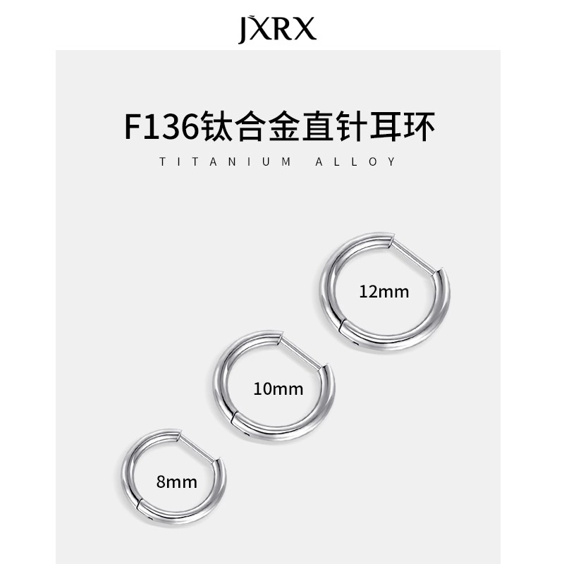 JXRX