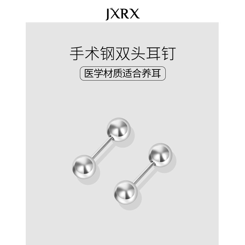 JXRX
