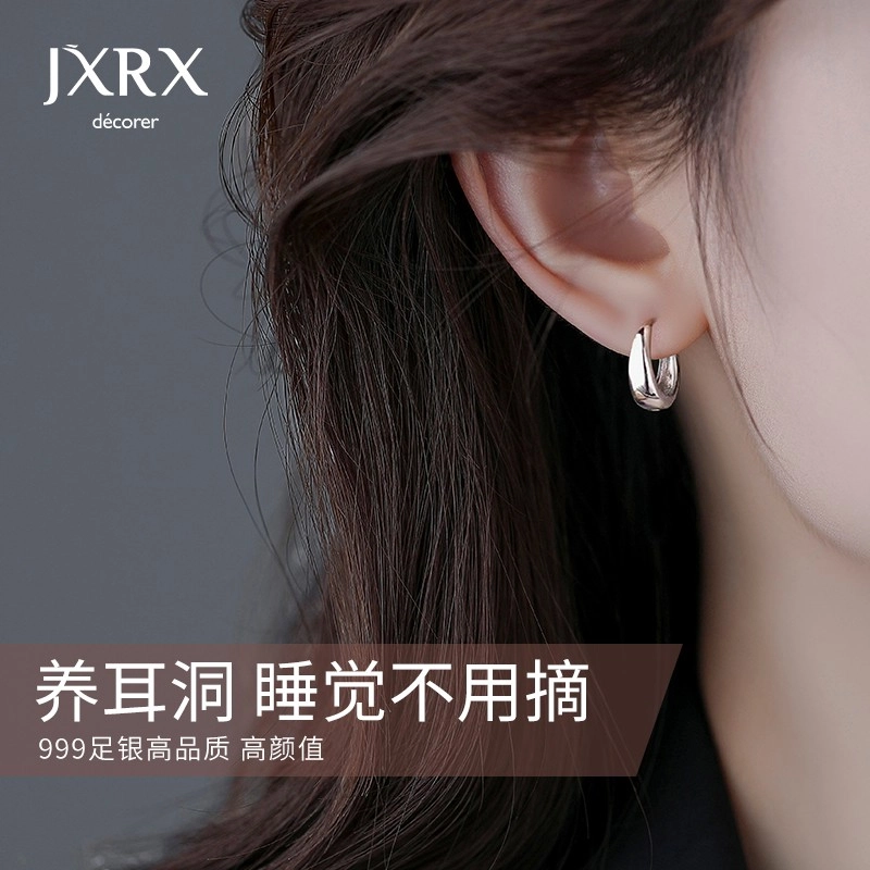 JXRX s999
