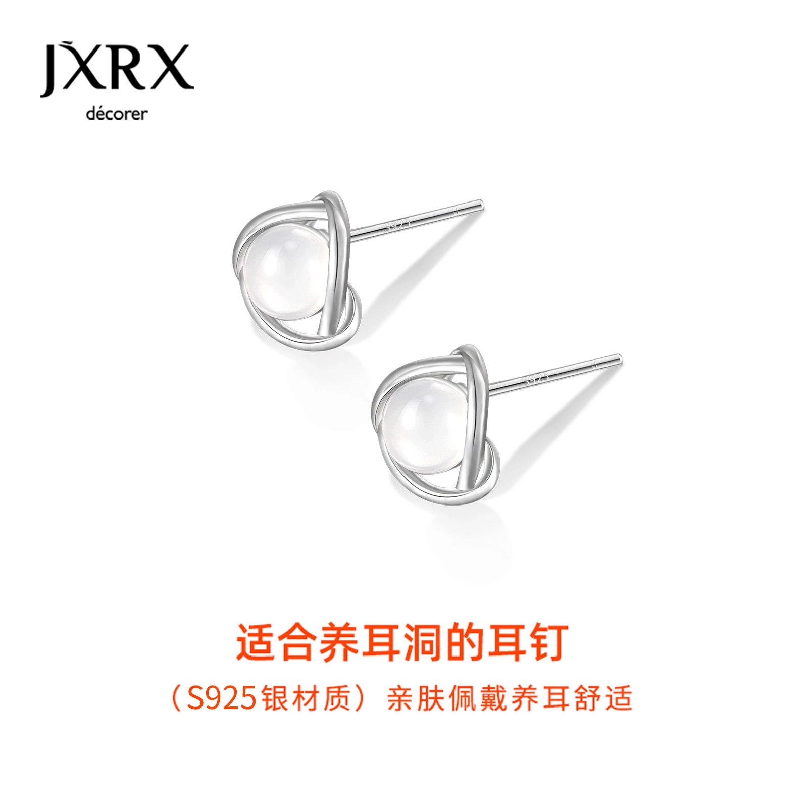 JXRX 925