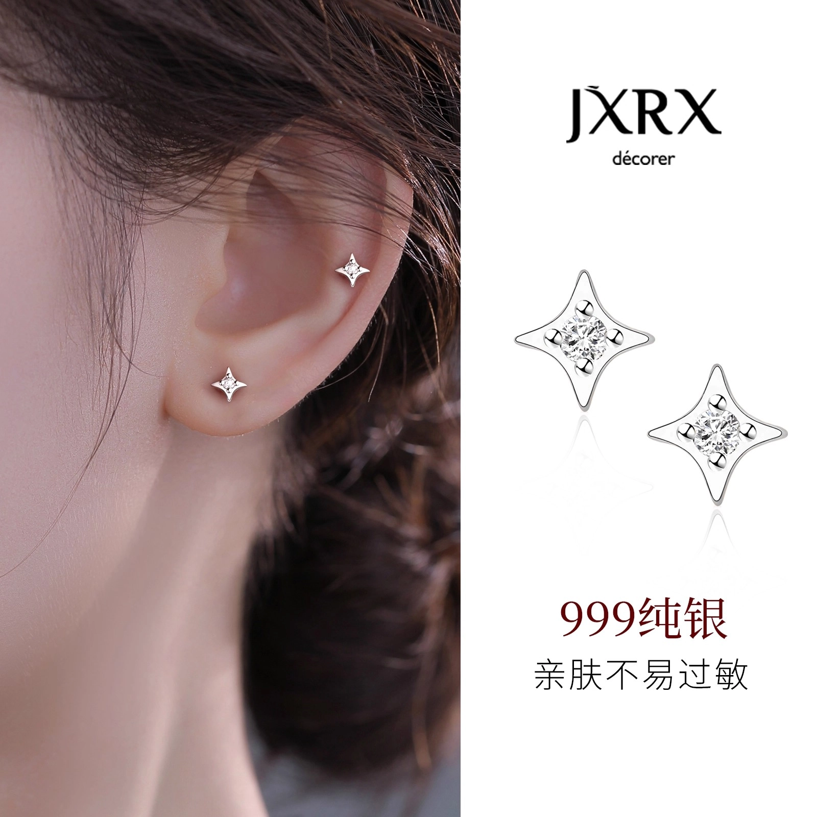JXRX 999