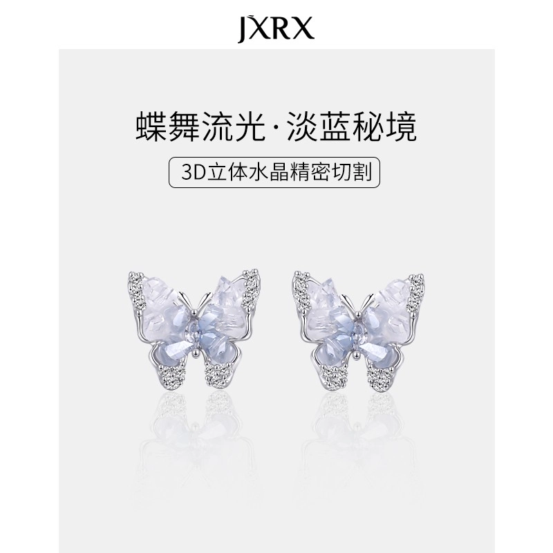 JXRX