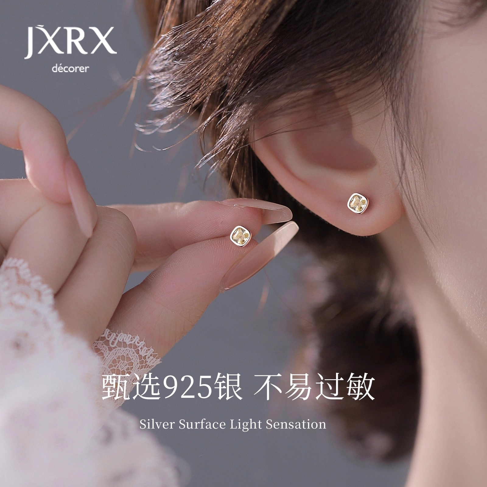 JXRX s925