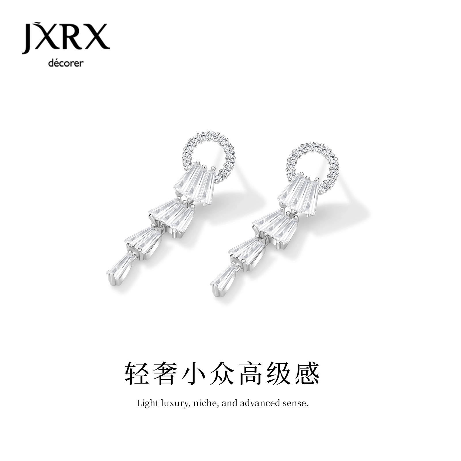 JXRX