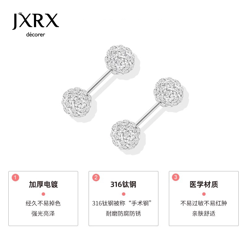 JXRX