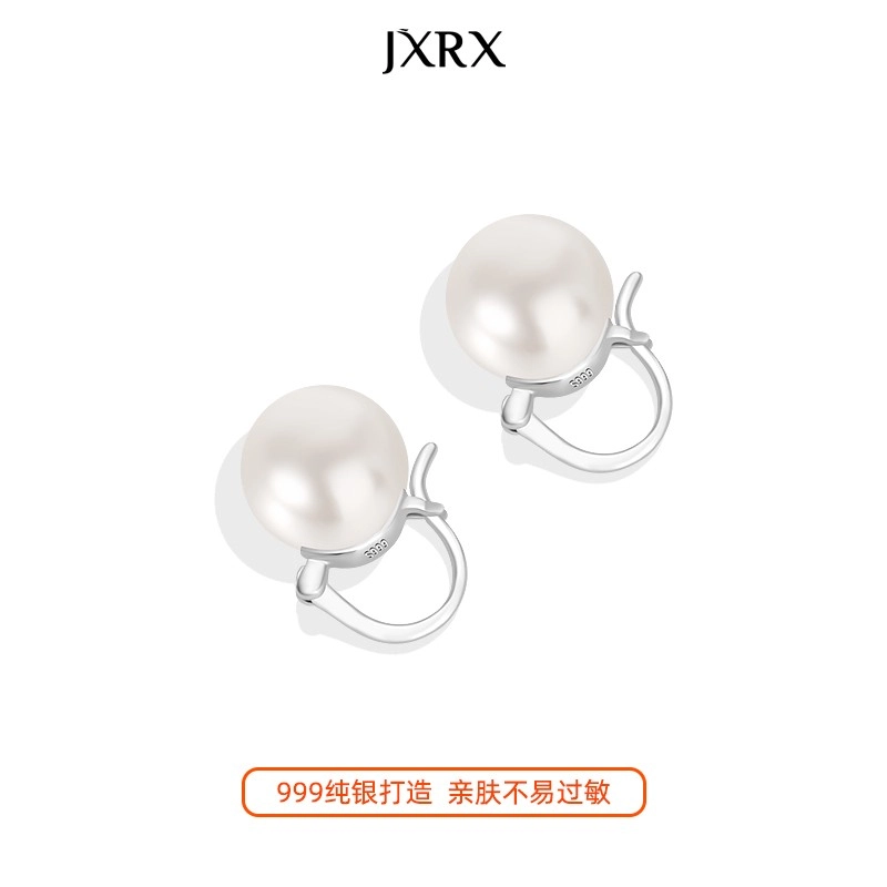 JXRX s999