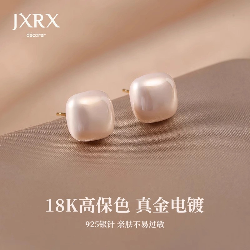JXRX 925