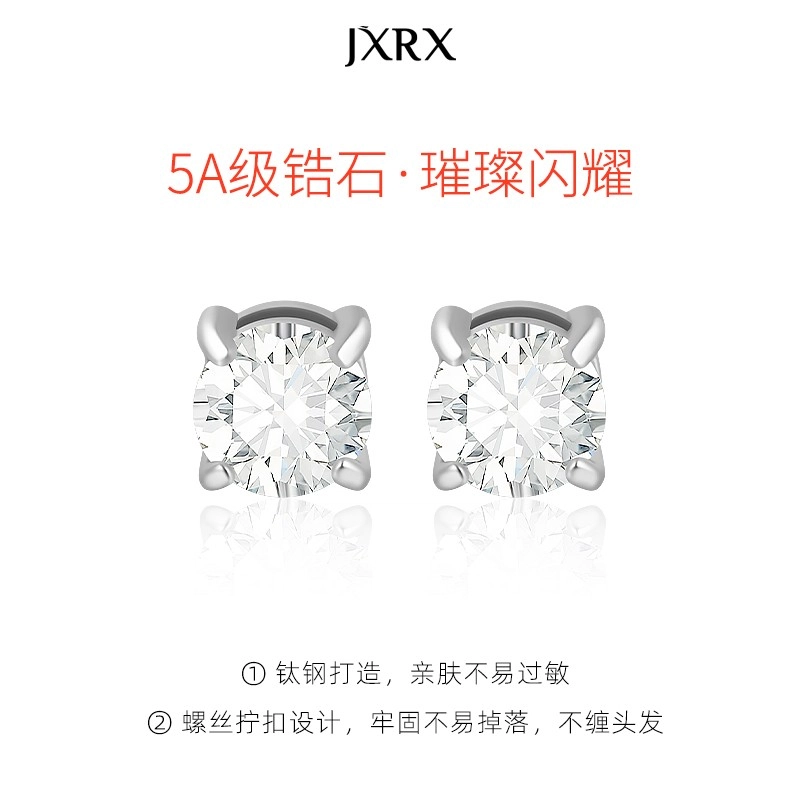 JXRX