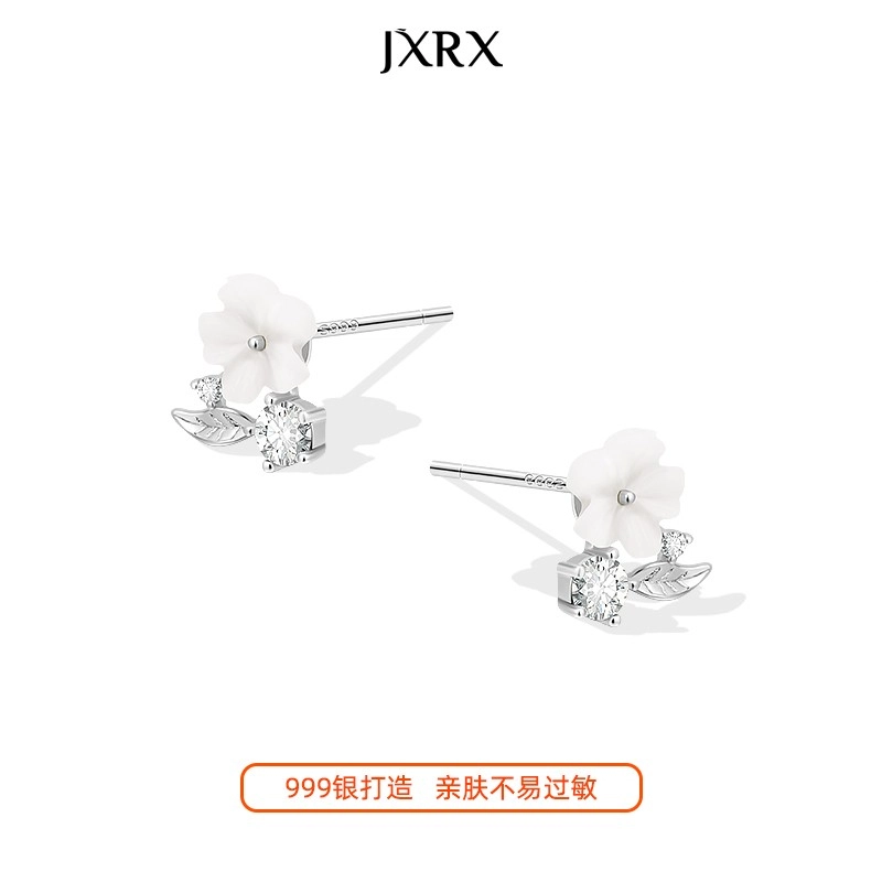 JXRX 999