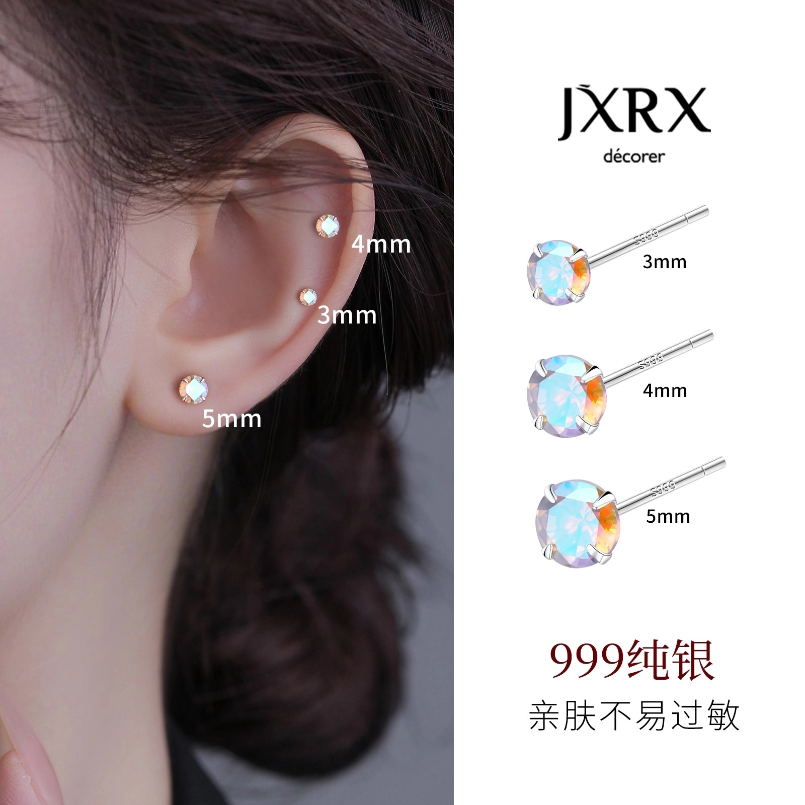 JXRX s999
