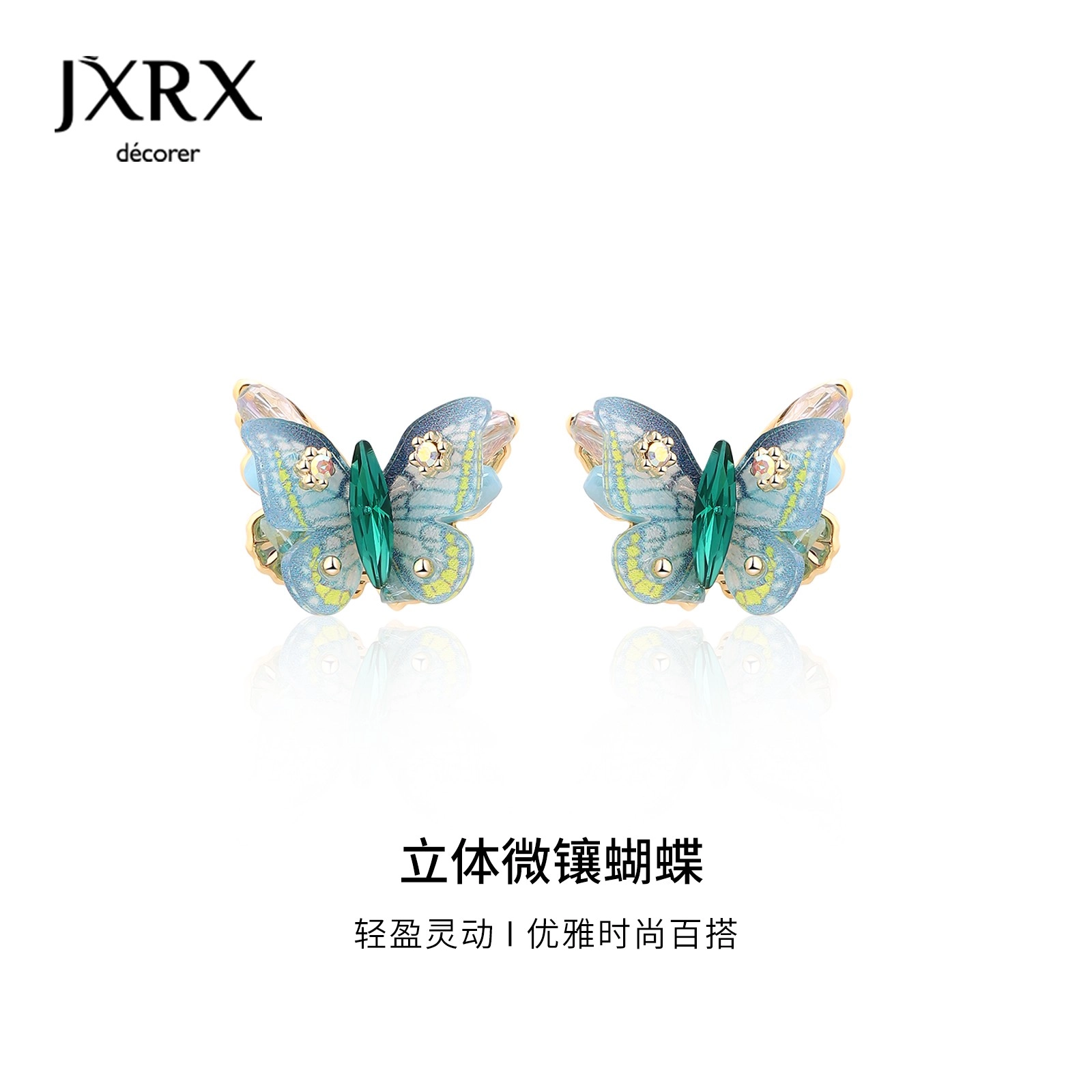 JXRX