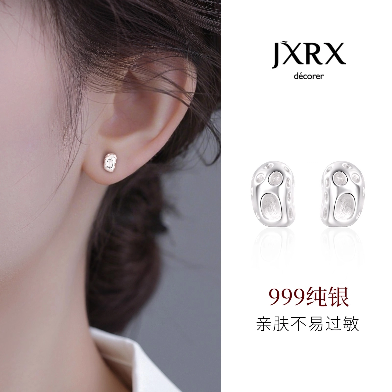 JXRX 999