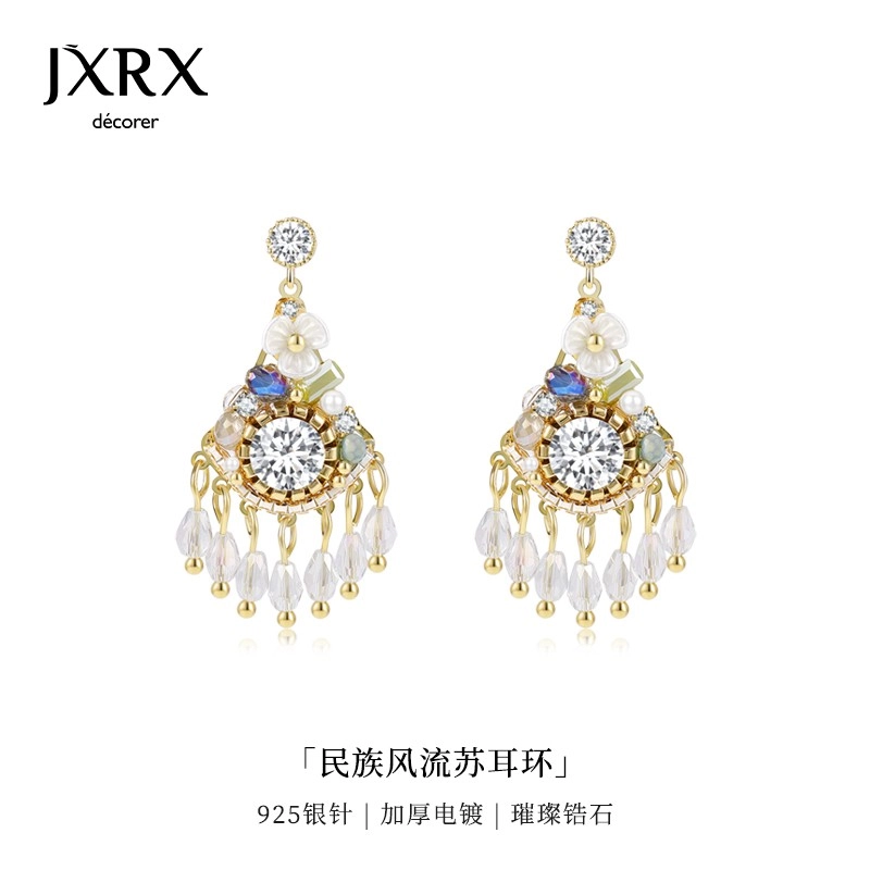 JXRX 925