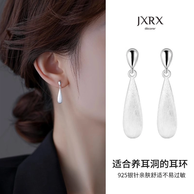 JXRX 925