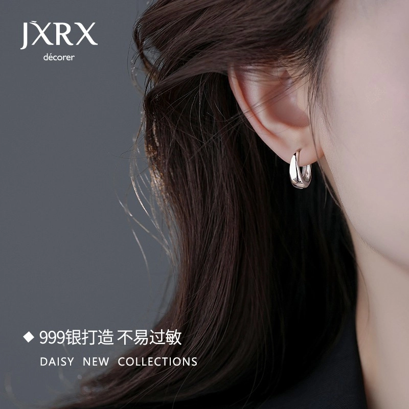 JXRX s999