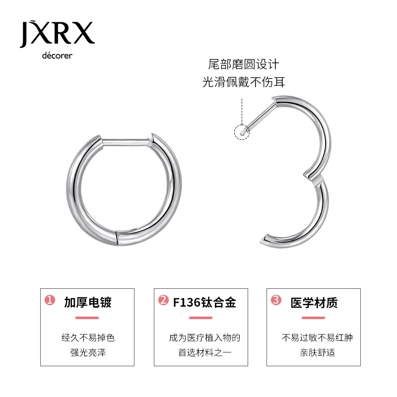 JXRX