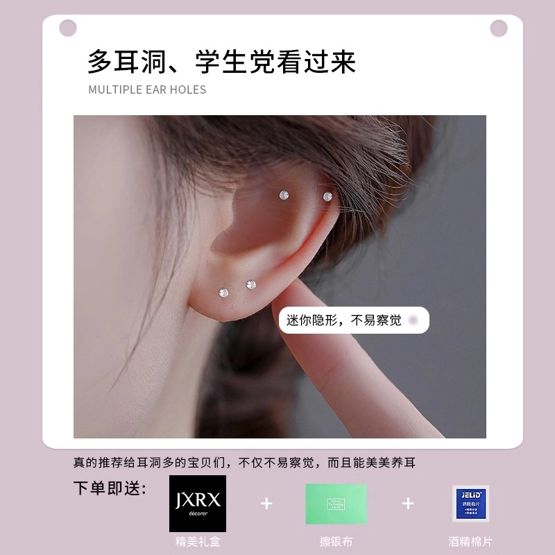 JXRX s999