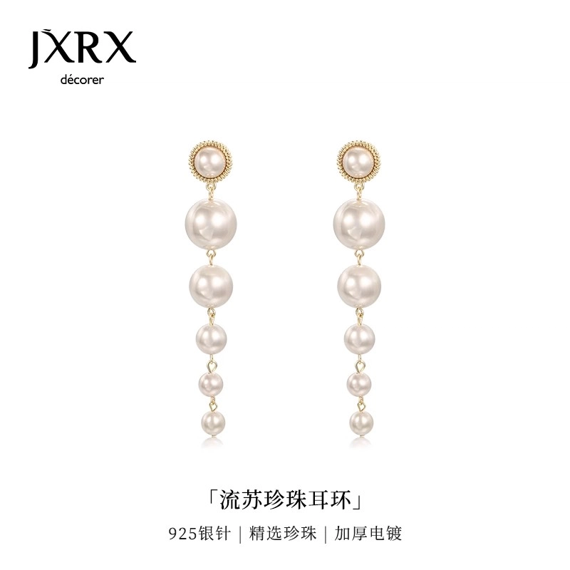 JXRX