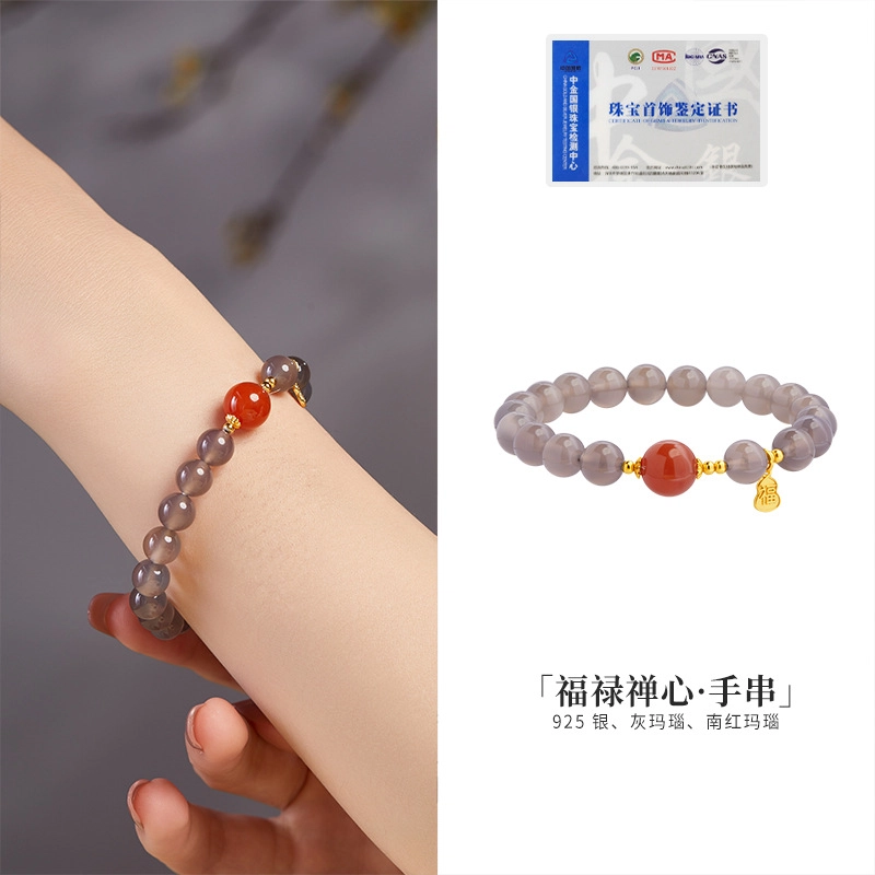 古韵归龙山文创 福禄禅心高品质新中式轻奢国潮文玩心想事成万事顺意招财百搭时尚潮流小众百搭转运盘玩#好运处理 玛瑙 手串 男女同款情侣款