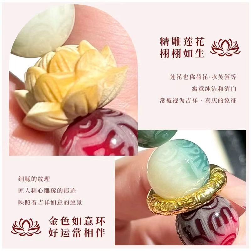 【已过香】 古韵归龙山文创 六字箴言新中式国潮莲花有钱花跑环平安如意佛珠单圈绕指柔盘玩文玩招财纳福转运珠#好运 菩提根 手串 男女同款情侣款