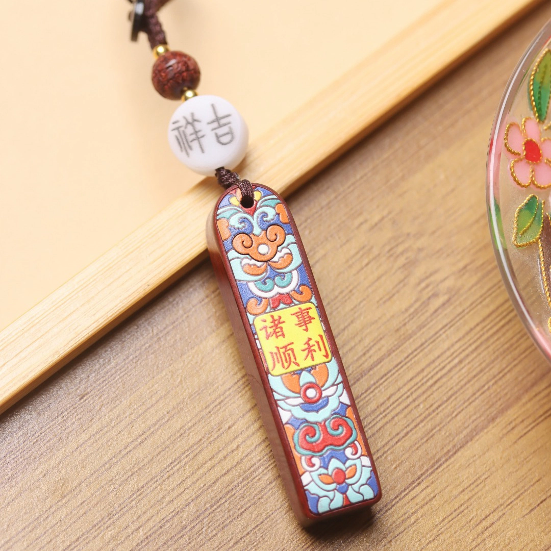 古韵归龙山文创 国潮新中式轻奢高级八方来财时尚简约百搭#好运 檀木 挂件 男女同款情侣款