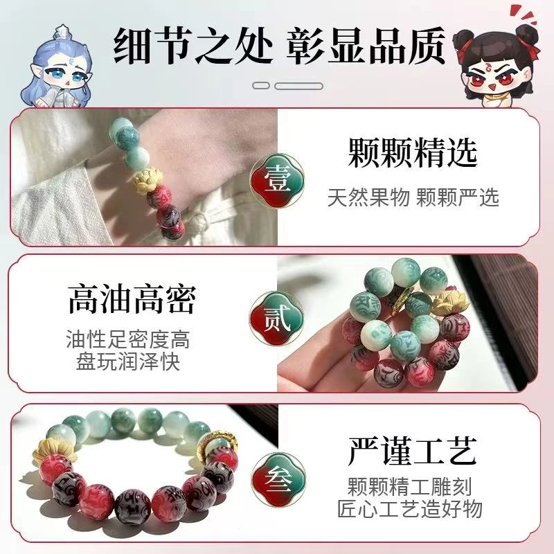 【已过香】 古韵归龙山文创 六字箴言新中式国潮莲花有钱花跑环平安如意佛珠单圈绕指柔盘玩文玩招财纳福转运珠#好运 菩提根 手串 男女同款情侣款
