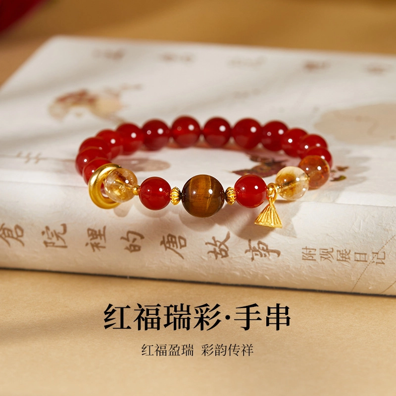 古韵归龙山文创 高品质红福瑞彩新中式轻奢国潮文玩心想事成万事顺意招财百搭时尚潮流小众百搭转运盘玩#好运处理 玛瑙 手串 男女同款情侣款