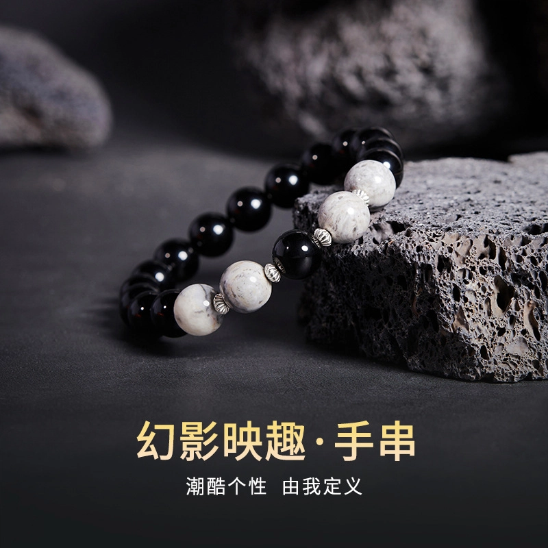 古韵归龙山文创 幻影映趣高品质新中式轻奢国潮文玩青云直上万事顺意招财百搭时尚潮流小众百搭转运盘玩好运处理 黑曜石 手串 男女同款情侣款