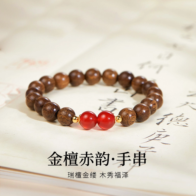 古韵归龙山文创 高品质赤韵新中式轻奢国潮文玩心想事成万事顺意招财百搭时尚潮流小众百搭转运盘玩#好运 金丝檀木 手串 男女同款情侣款