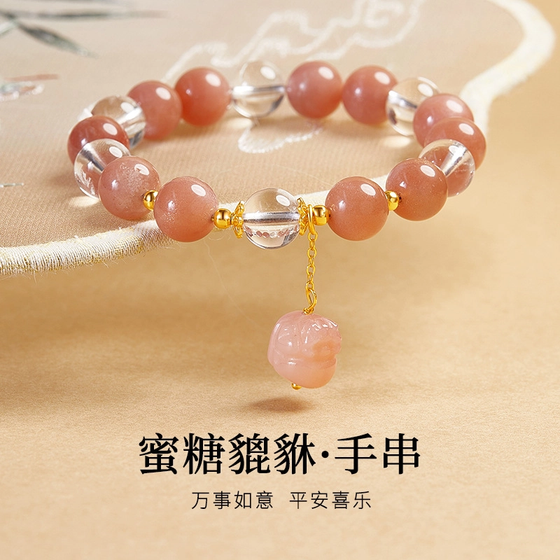 古韵归龙山文创 蜜糖貔貅高品质新中式高级轻奢国潮吉祥如意文玩青云直上招财百搭步步高升小众百搭转运盘玩#好运天然 玛瑙 手串 男女同款情侣款