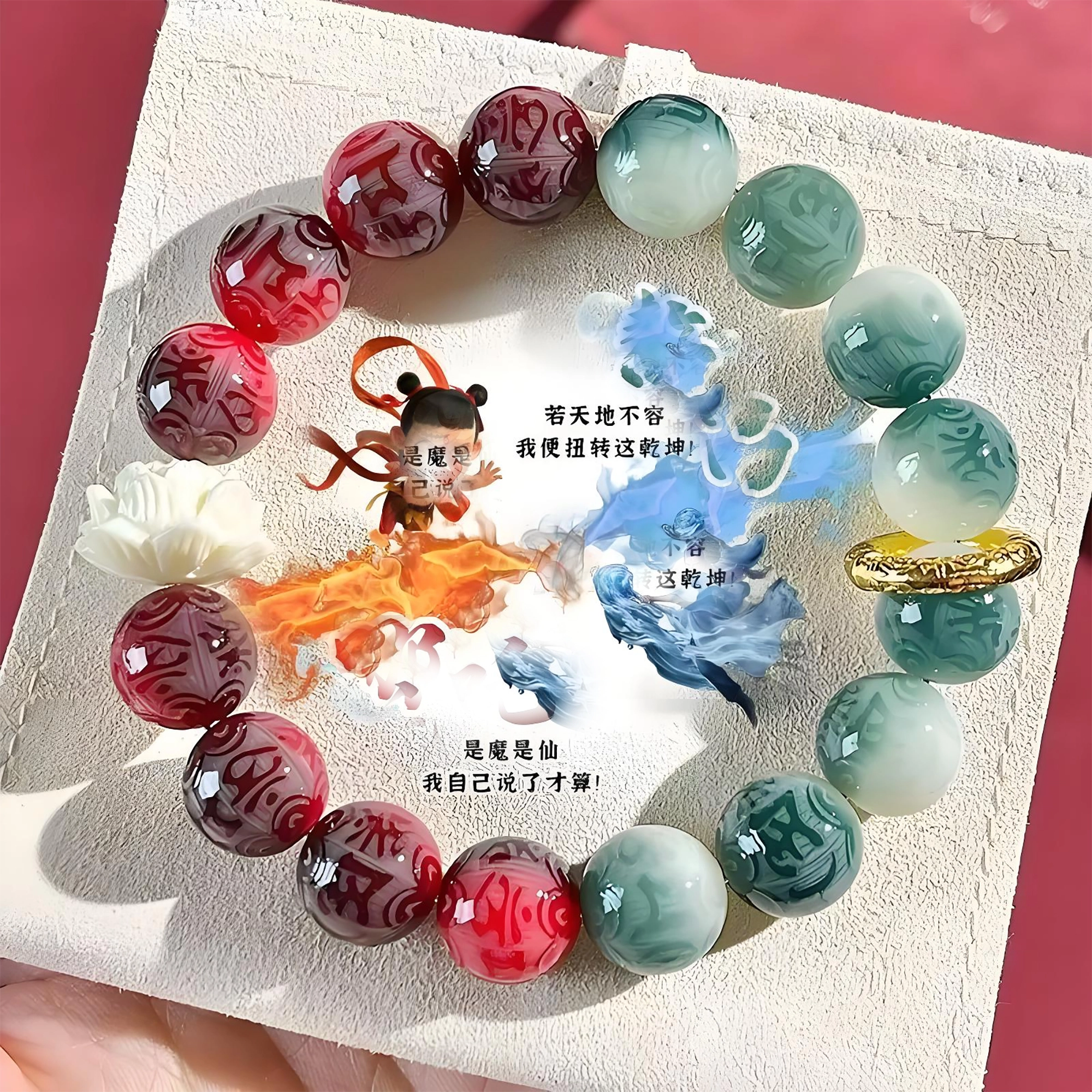 【已过香】 古韵归龙山文创 六字箴言新中式国潮莲花有钱花跑环平安如意佛珠单圈绕指柔盘玩文玩招财纳福转运珠#好运 菩提根 手串 男女同款情侣款